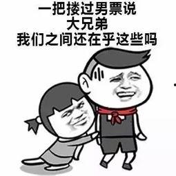 挤胸搞笑表情包,揭秘挤胸搞笑表情包的魅力所在