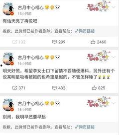 吃瓜娱乐微博视频在哪看,吃瓜娱乐微博视频观看攻略