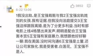 娱乐吃瓜渣男文案,娱乐吃瓜背后的情感陷阱
