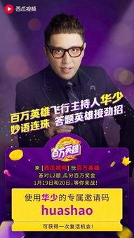 娱乐吃瓜蜀黍广告视频,揭秘娱乐圈幕后故事，带你领略明星幕后生活