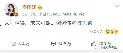 吃瓜报告娱乐圈又有啥有意思的瓜