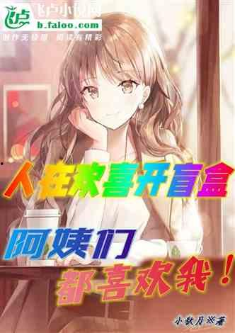 娱乐吃瓜作品推荐小说