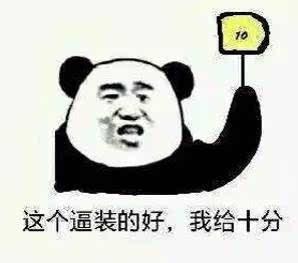 感觉自己是巨星表情包,揭秘“感觉自己是巨星”表情包背后的自信魅力