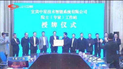 四川中行八卦,揭秘银行背后的神秘力量